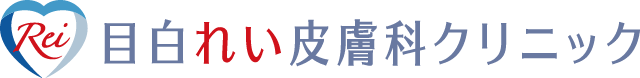 目白れい皮膚科クリニック | 目白駅すぐ(豊島区) | ニキビ・湿疹・かぶれ | 化粧品取扱